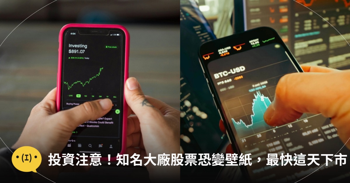 主圖來源：pexels