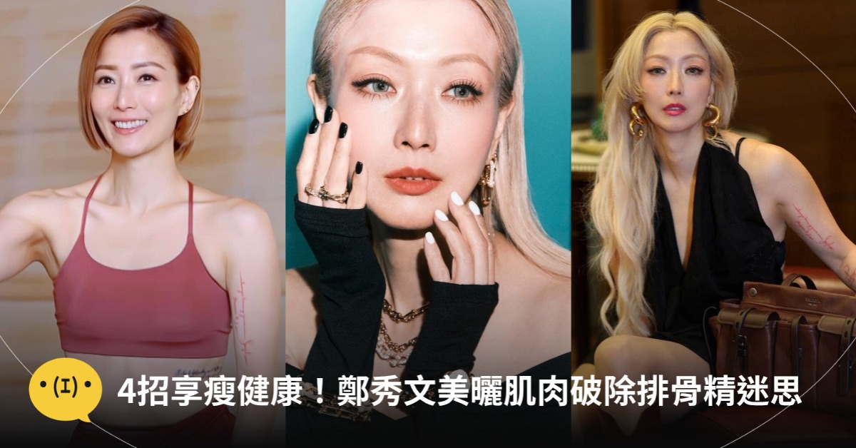 圖片來源：FB@鄭秀文 Sammi Cheng﻿