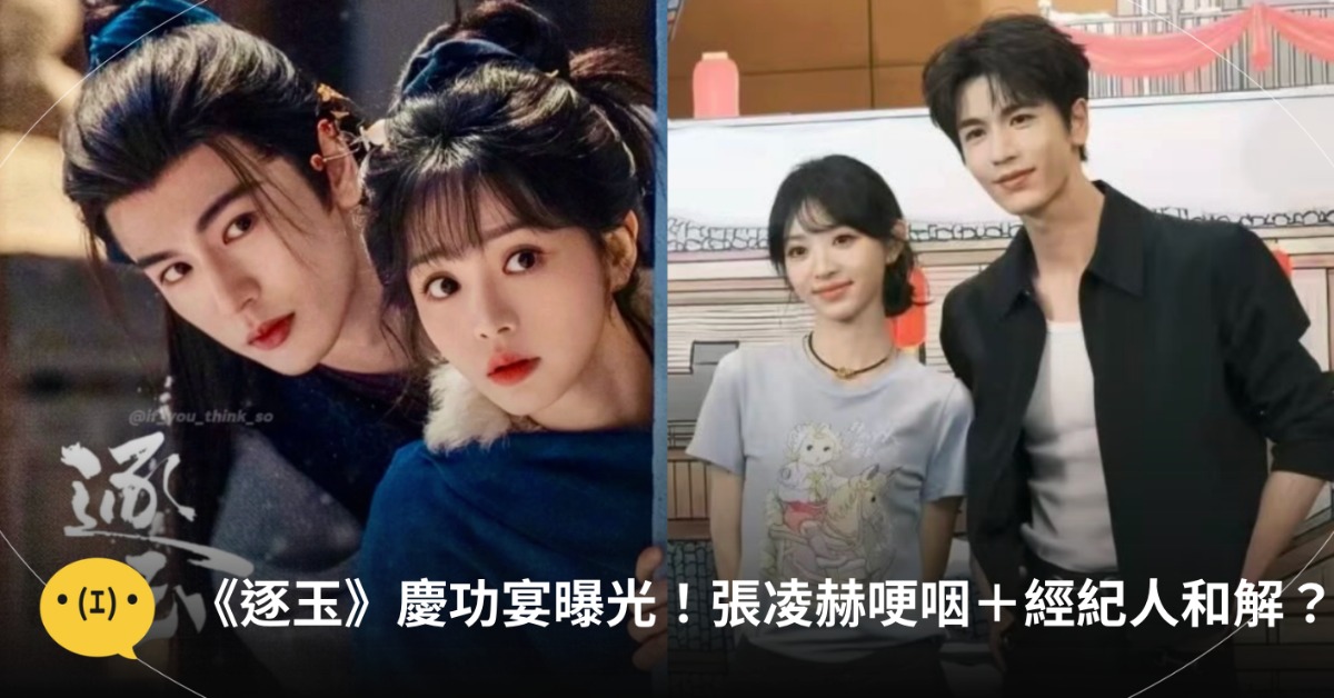 圖片來源：微博