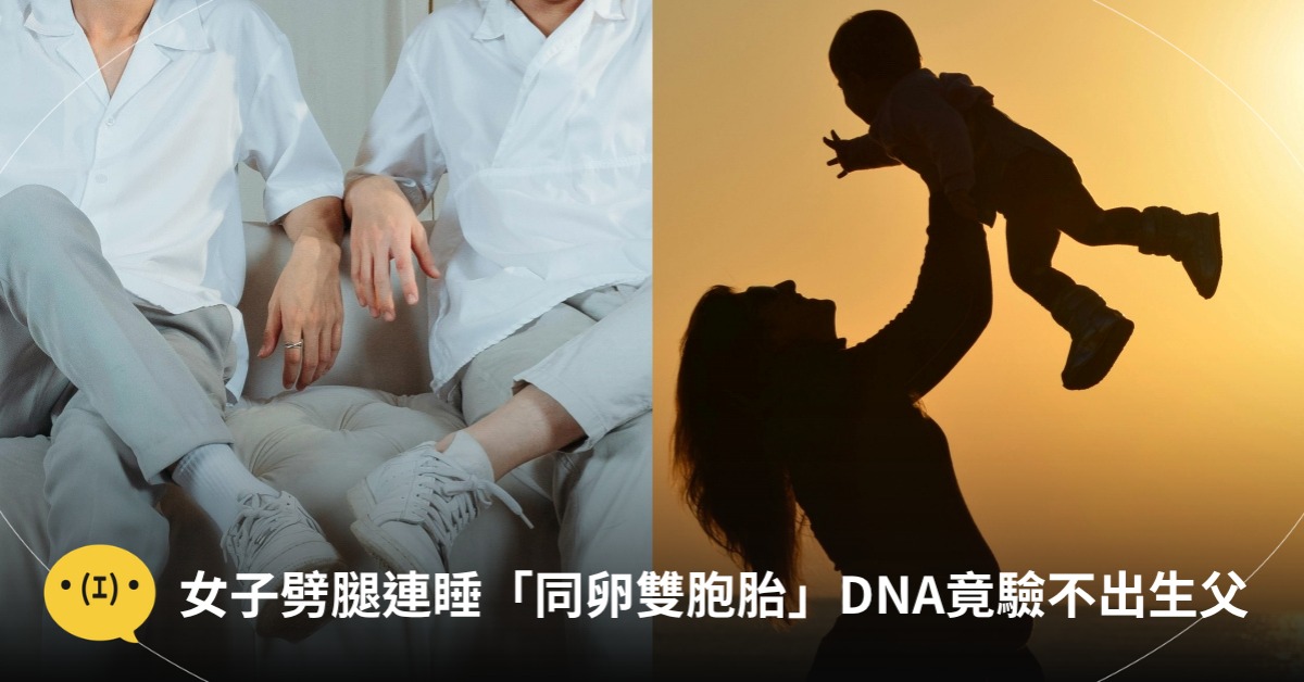 圖片來源：示意圖／pexels