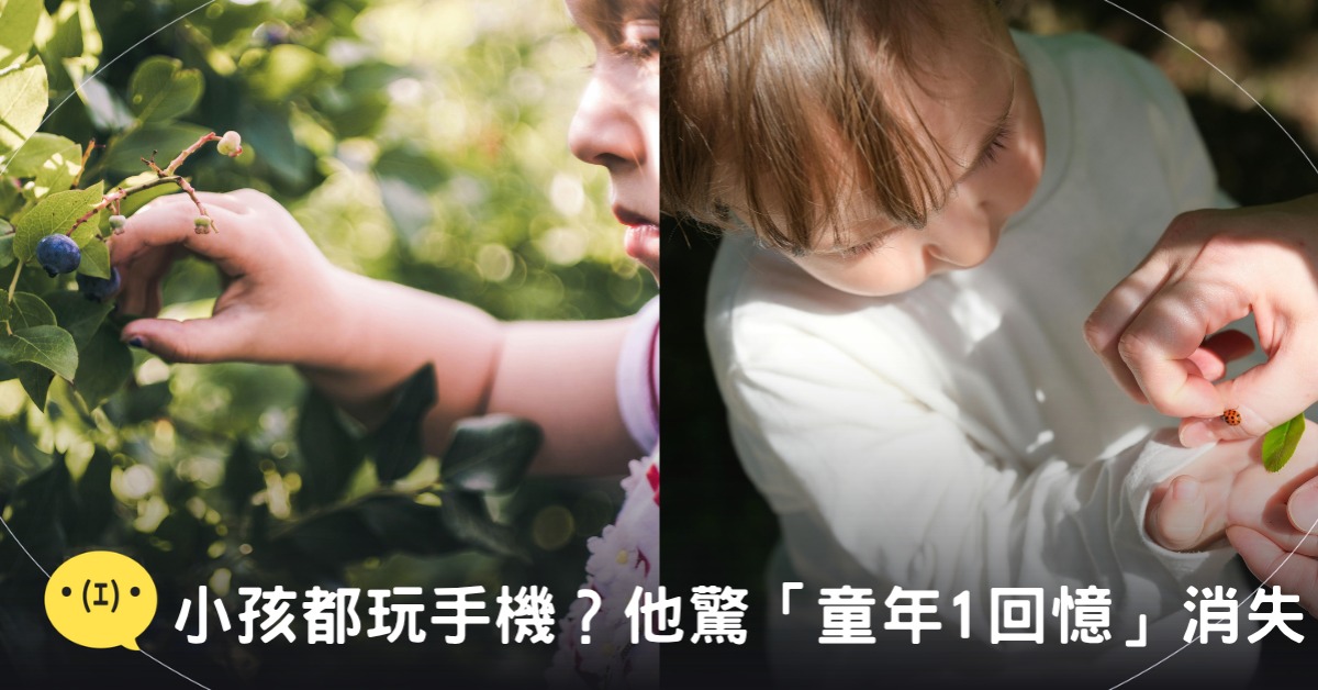 封面圖片來源:pexels(示意圖)