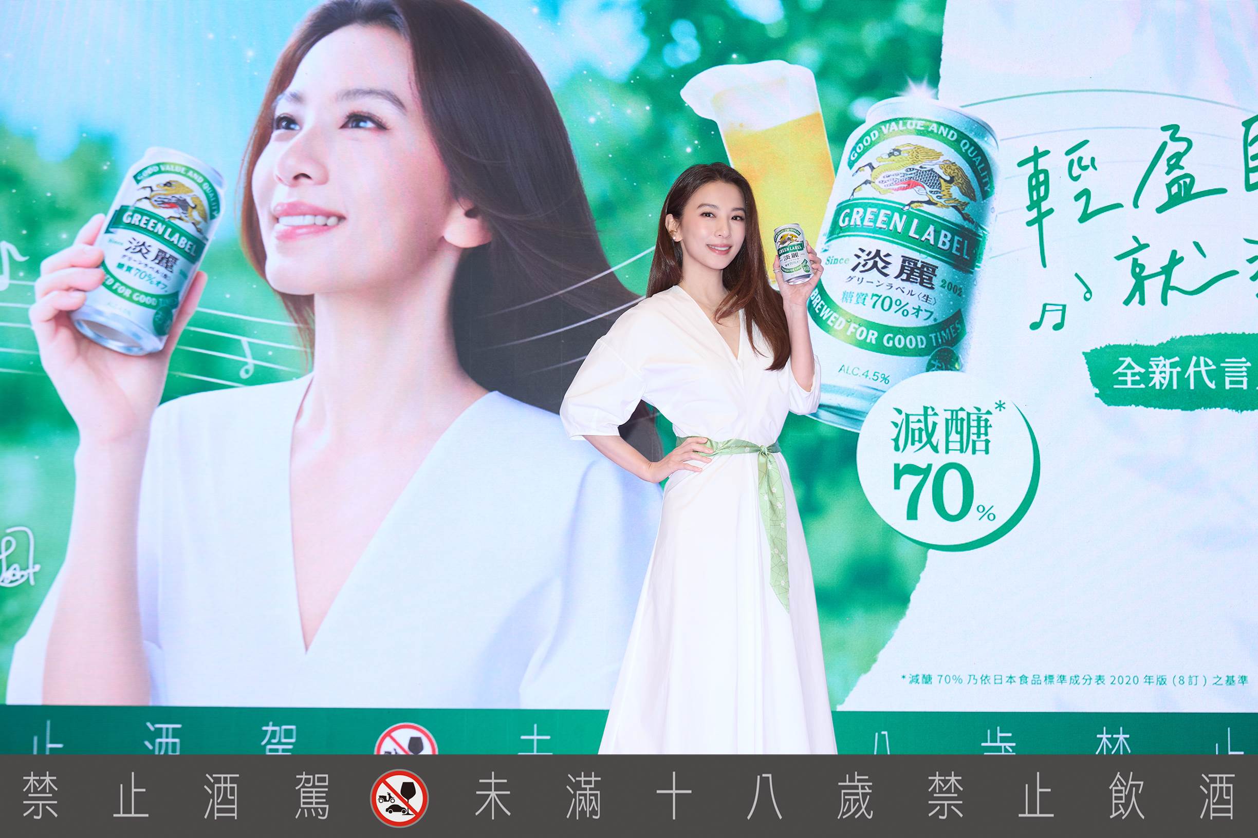 【新聞圖片二】田馥甄以淡麗作為日常小酌的選擇，無論是獨處放鬆或與朋友相聚，都能輕盈、無負擔的享受當下。