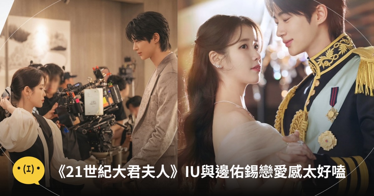 圖片來源:IG@mbcdrama_now