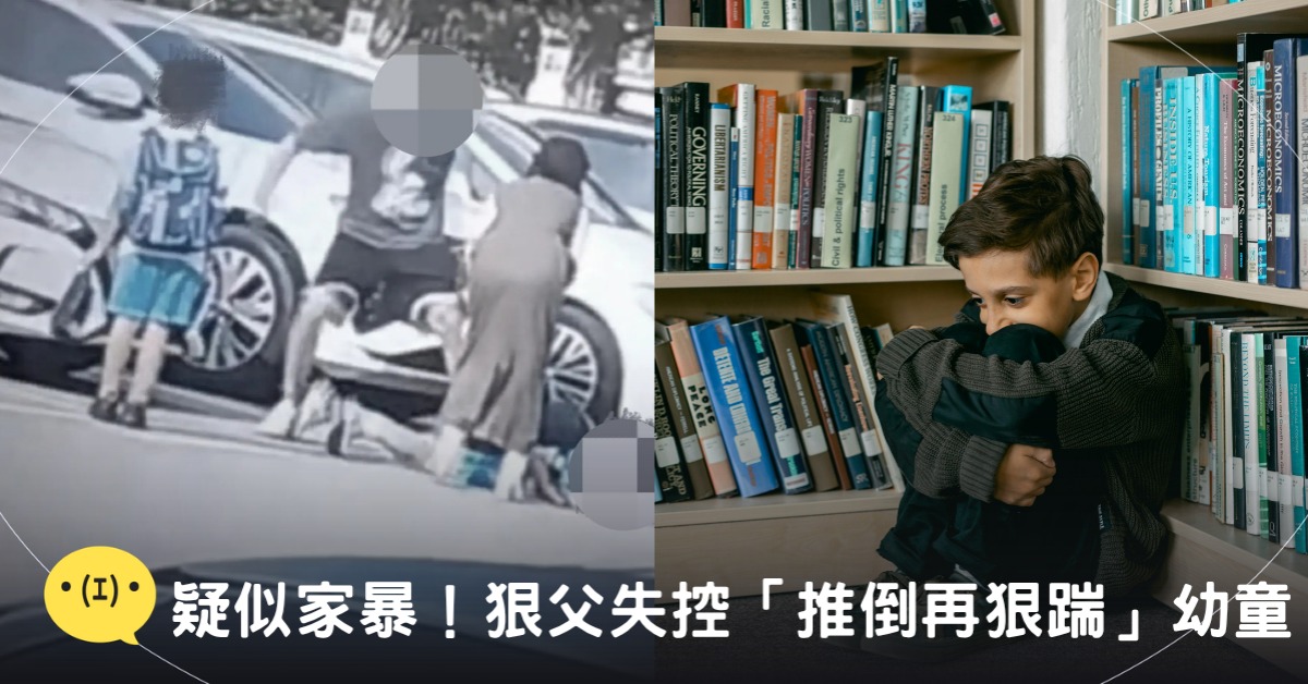 封面圖片來源：翻攝自社會事新聞影音、pexels（示意圖）