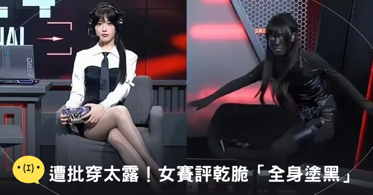 封面圖片來源:微博