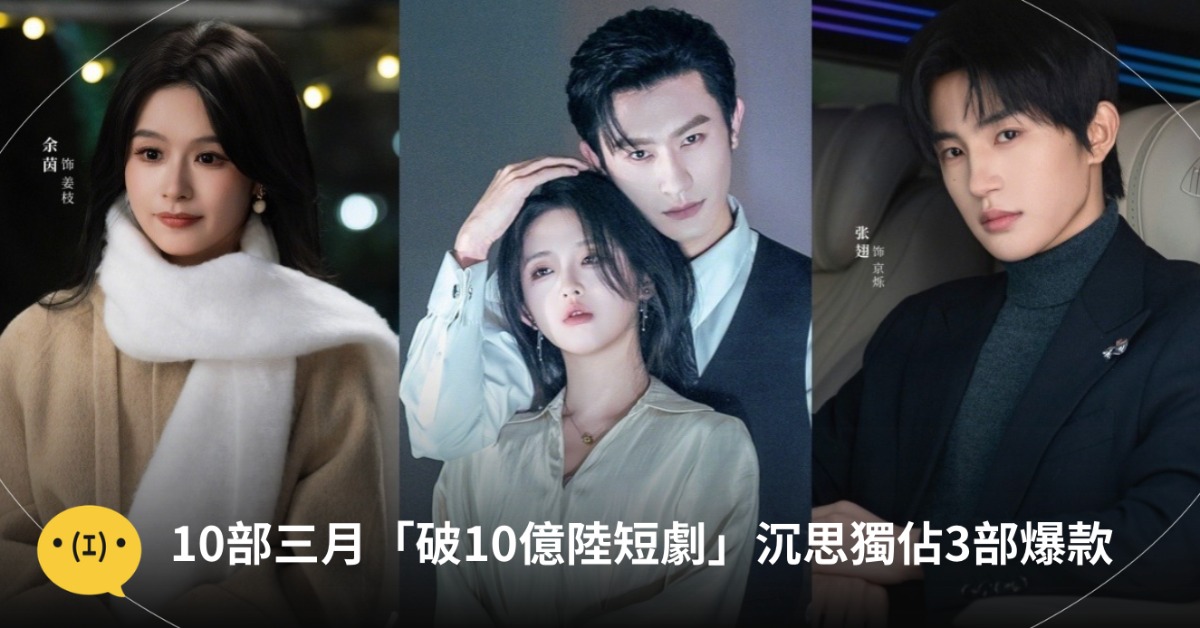 圖片來源：微博