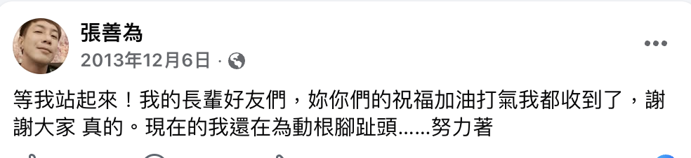 截圖 2026-04-16 上午10.46.51