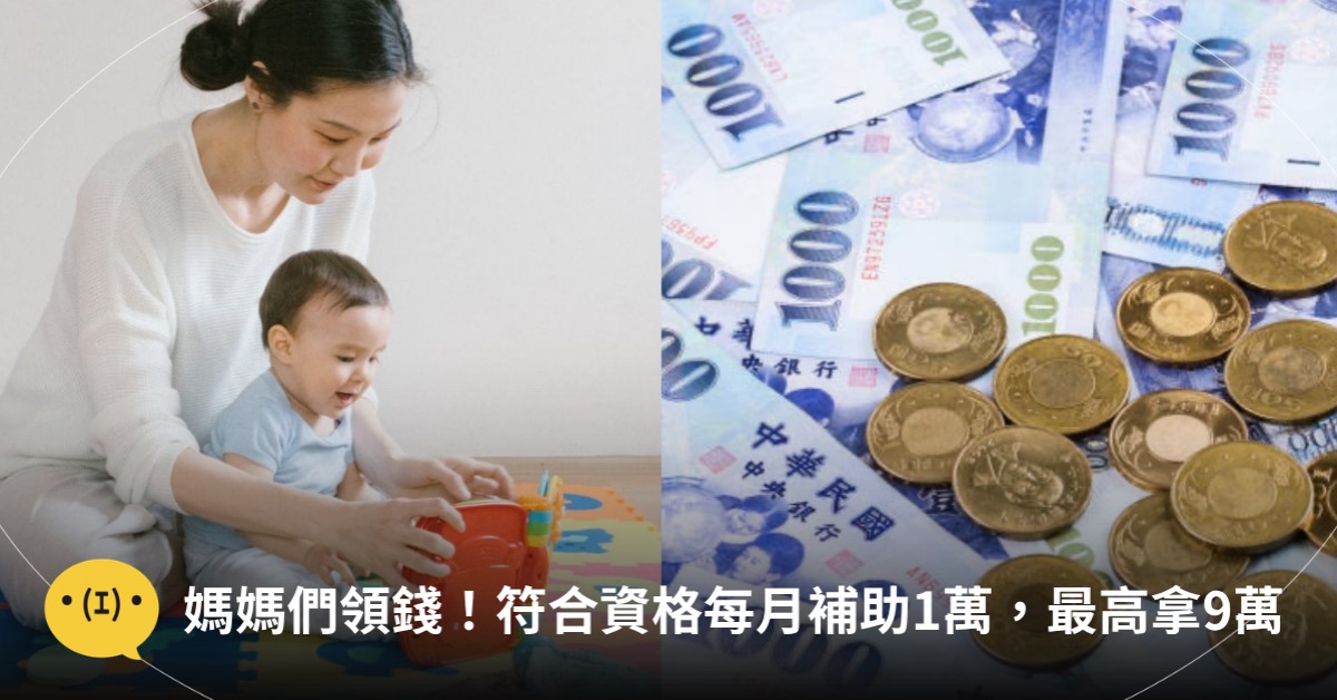 主圖來源：pexels