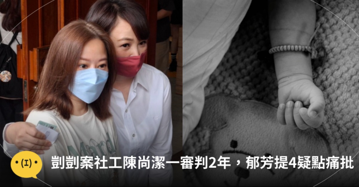 圖片來源：東森新聞、pexels（示意圖）