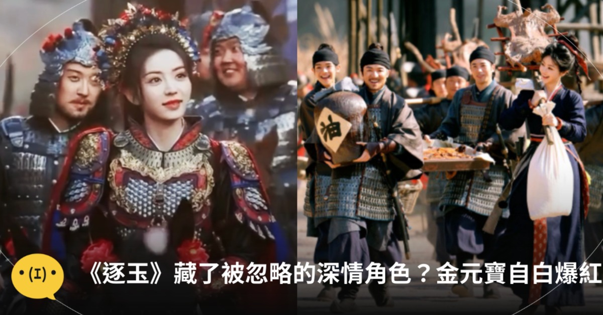 圖片來源：微博