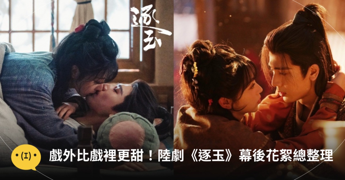 圖片來源：微博