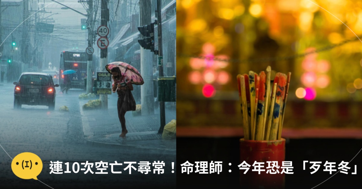 圖片來源：pexels（示意圖）