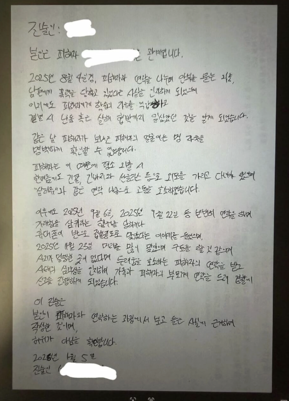 截圖 2026-04-18 下午4.16.17