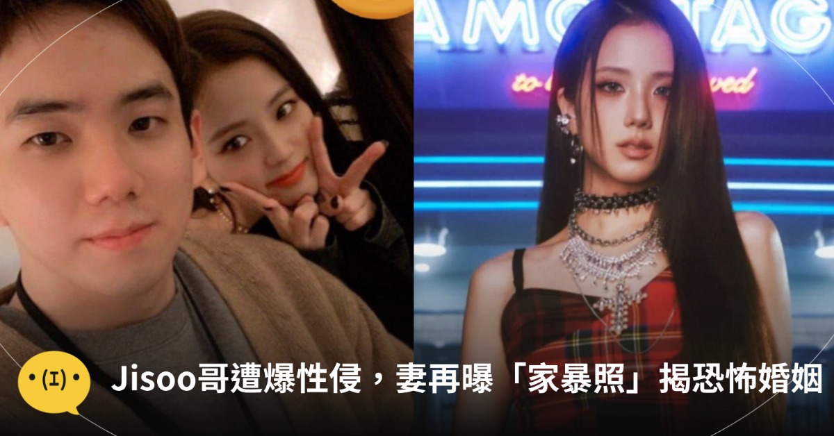 圖片來源：FOREVER KIM JISOO＠Ｘ