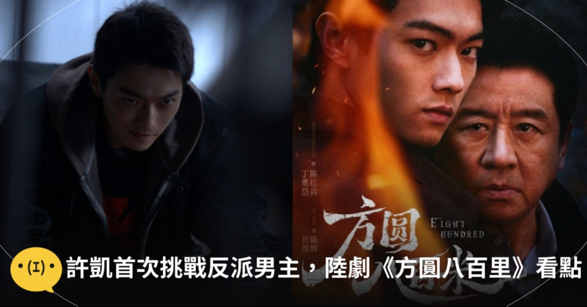 圖片來源：微博