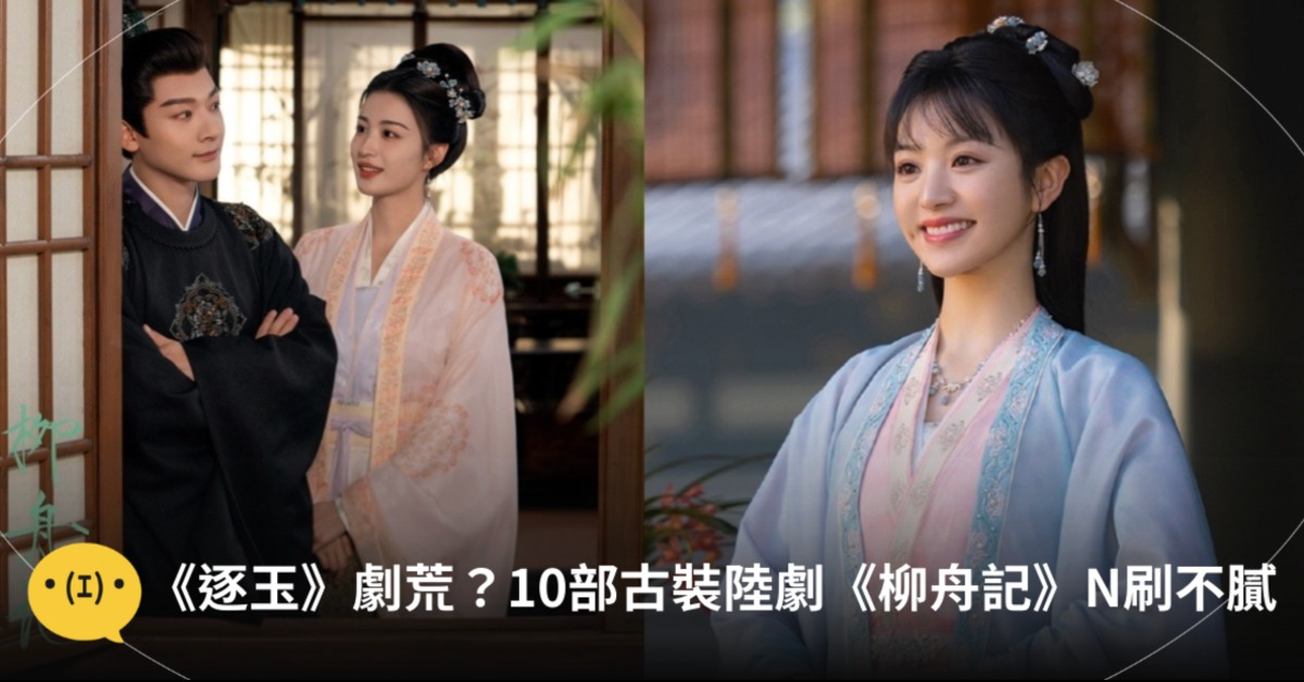 圖片來源：微博