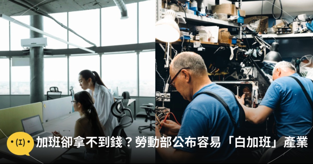 圖片來源：pexels（示意圖）