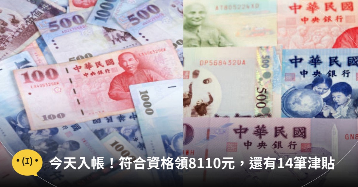 主圖來源：pexels