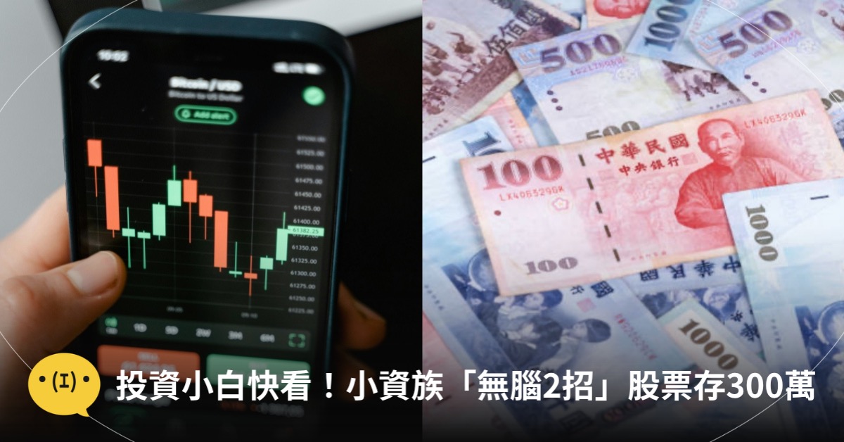 主圖來源：pexels