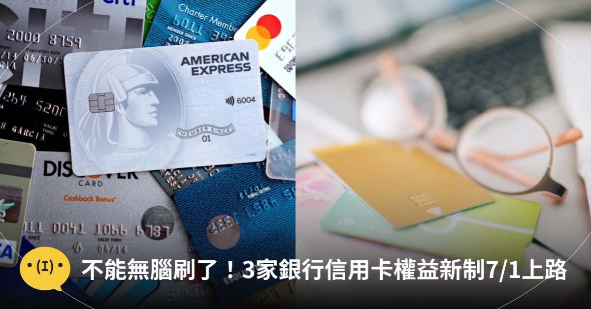 主圖來源：pexels