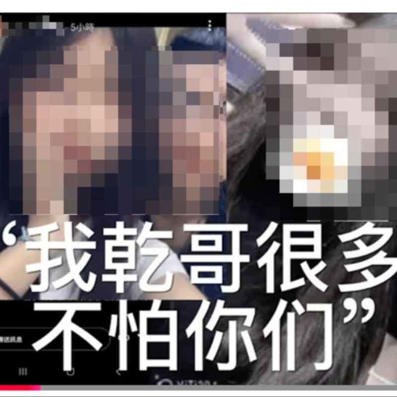 YT曝「校園割喉案」乾哥乾妹真名、照片，點閱飆破百萬！