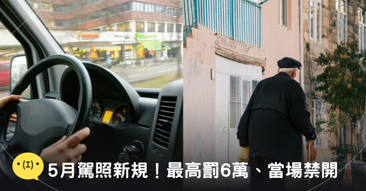 封面圖片來源：pexels（示意圖）