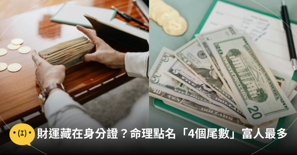 圖片來源：pexels（示意圖）