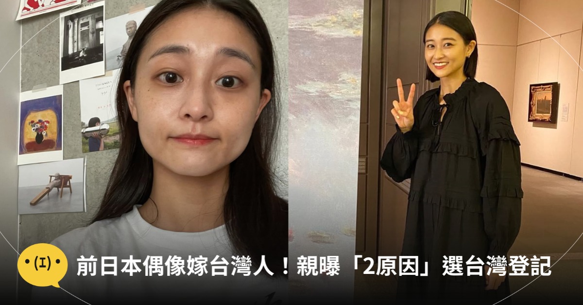 首圖：IG@ayaka.wada.official