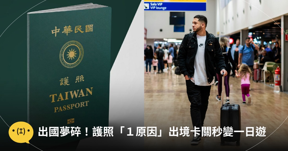 首圖：pexels、外交部