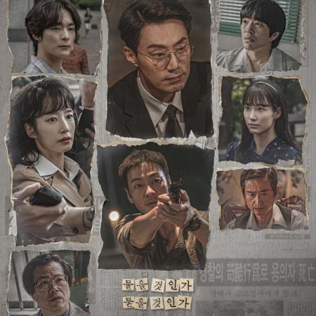 30年抓不到的殺人魔，震驚韓國真實命案改編《稻草人》10大爆點一次看