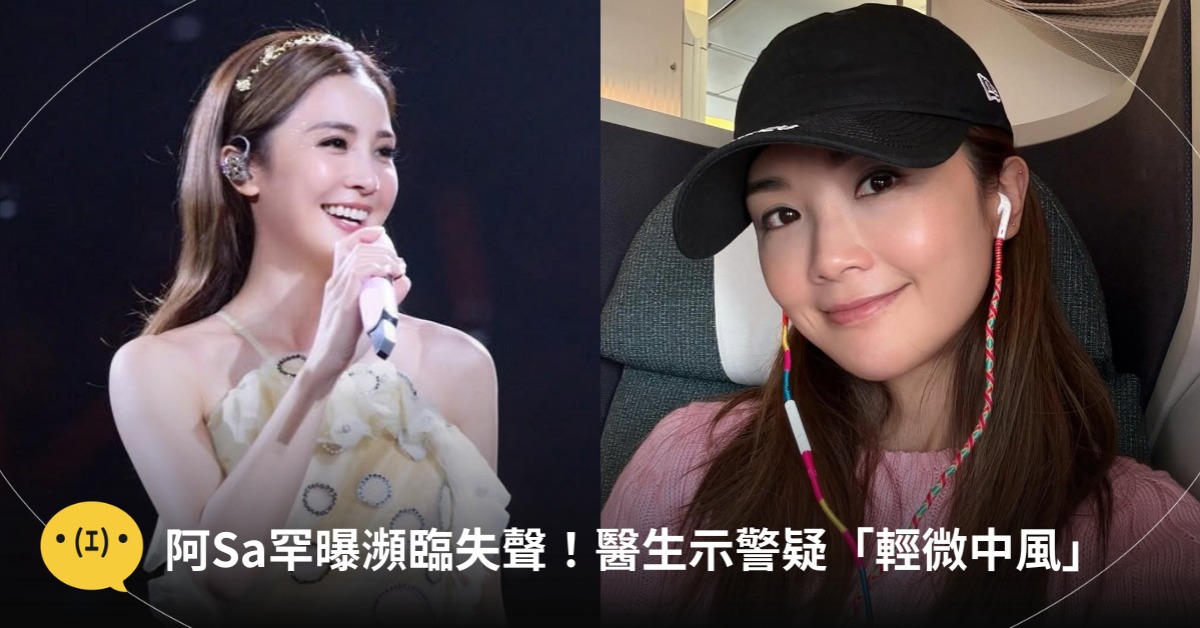 圖片來源：IG@choisaaaa