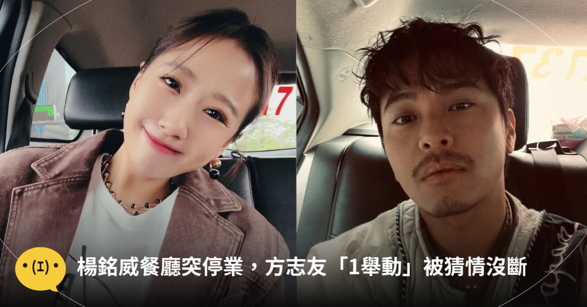 首圖：IG@beatricefang、johnny__bms