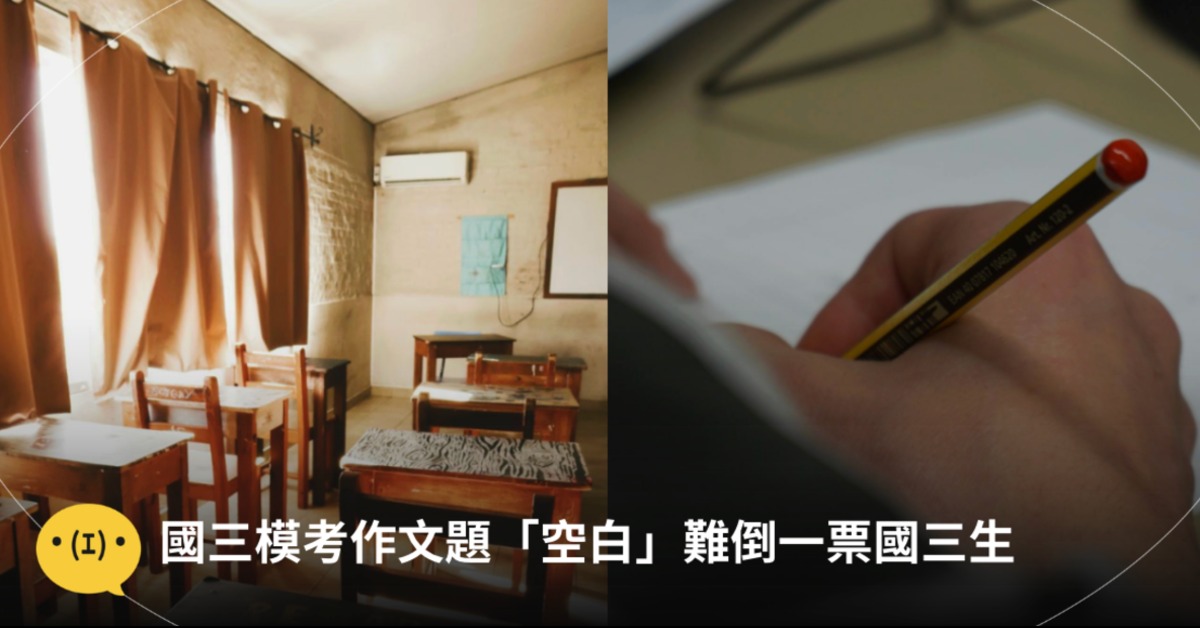 圖片來源：pexels（示意圖）