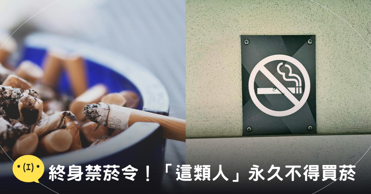 封面圖片來源：pexels（示意圖）