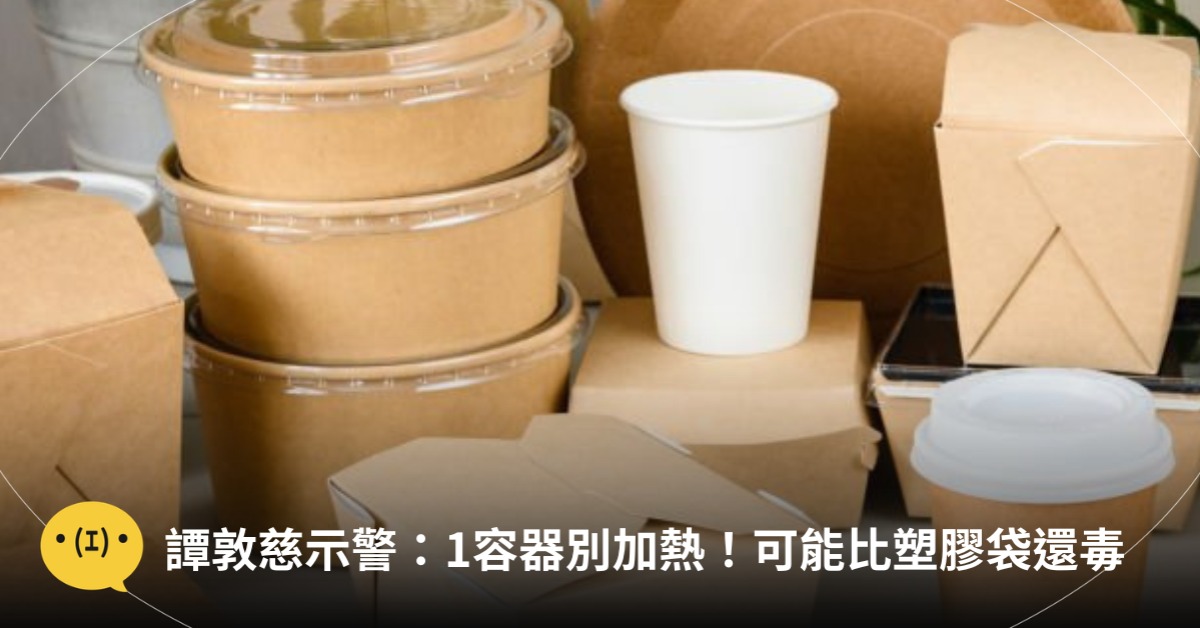 圖片來源：示意圖／istock