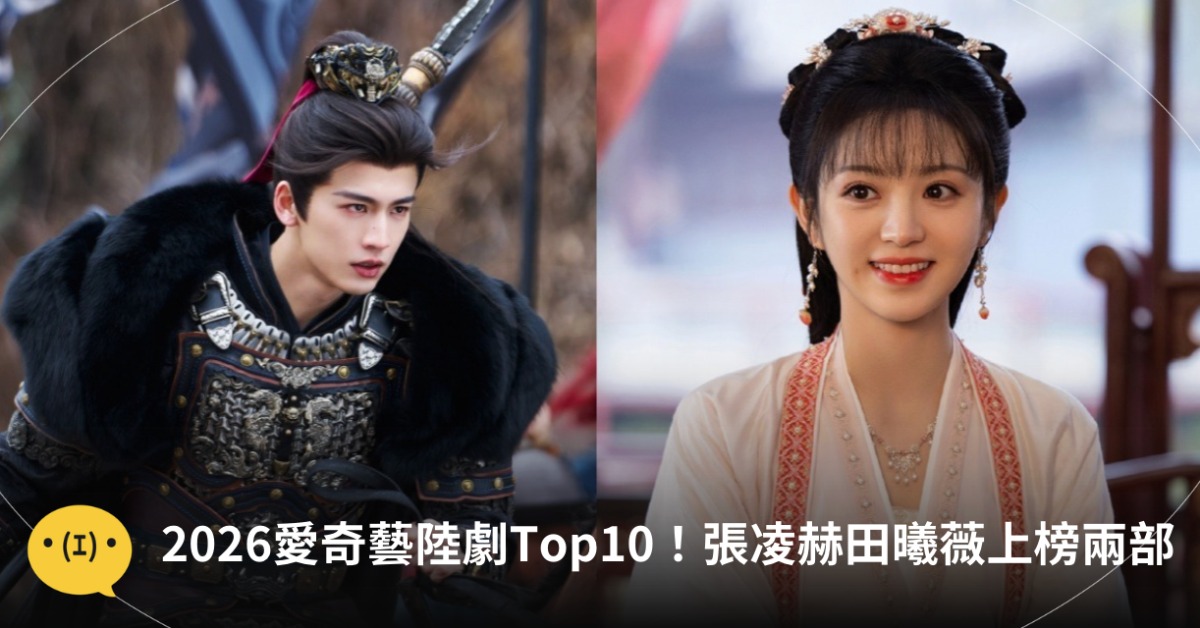 圖片來源：微博