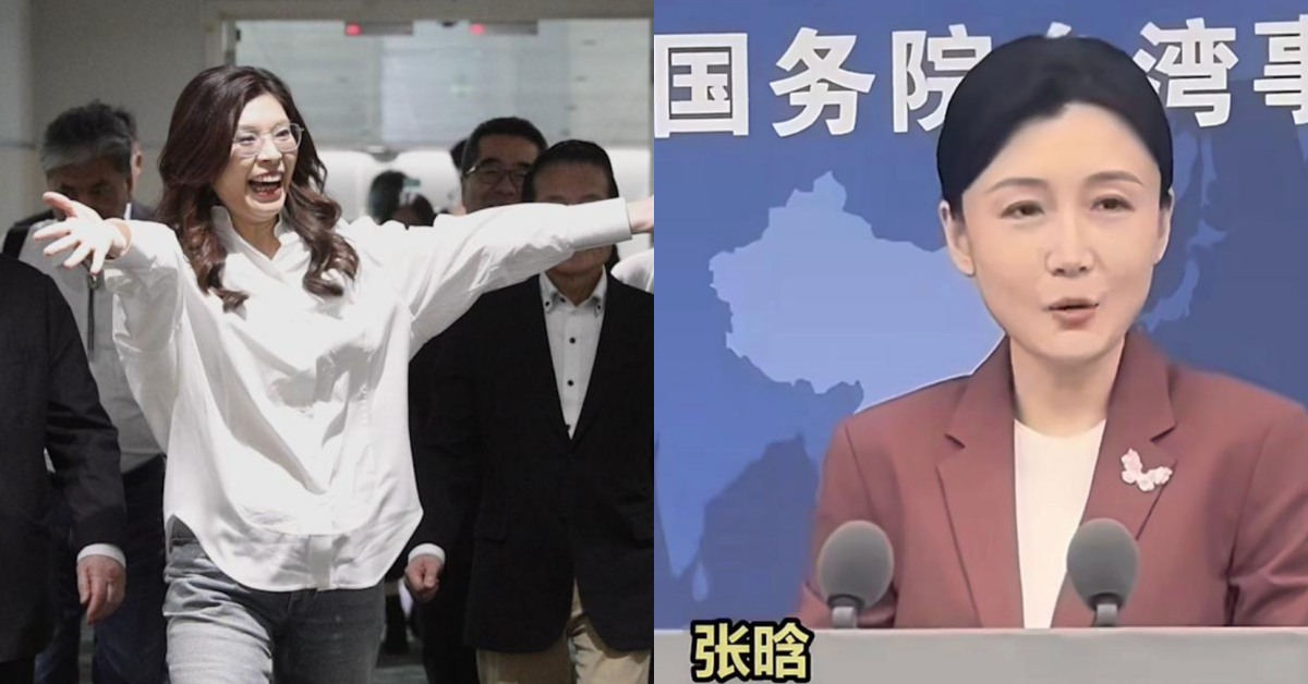 圖片來源：桃園機場記者聯誼會、微博