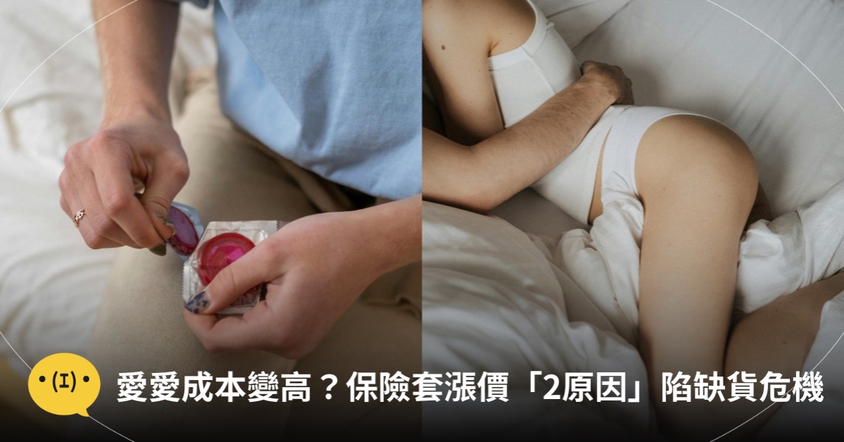 主圖來源：pexels