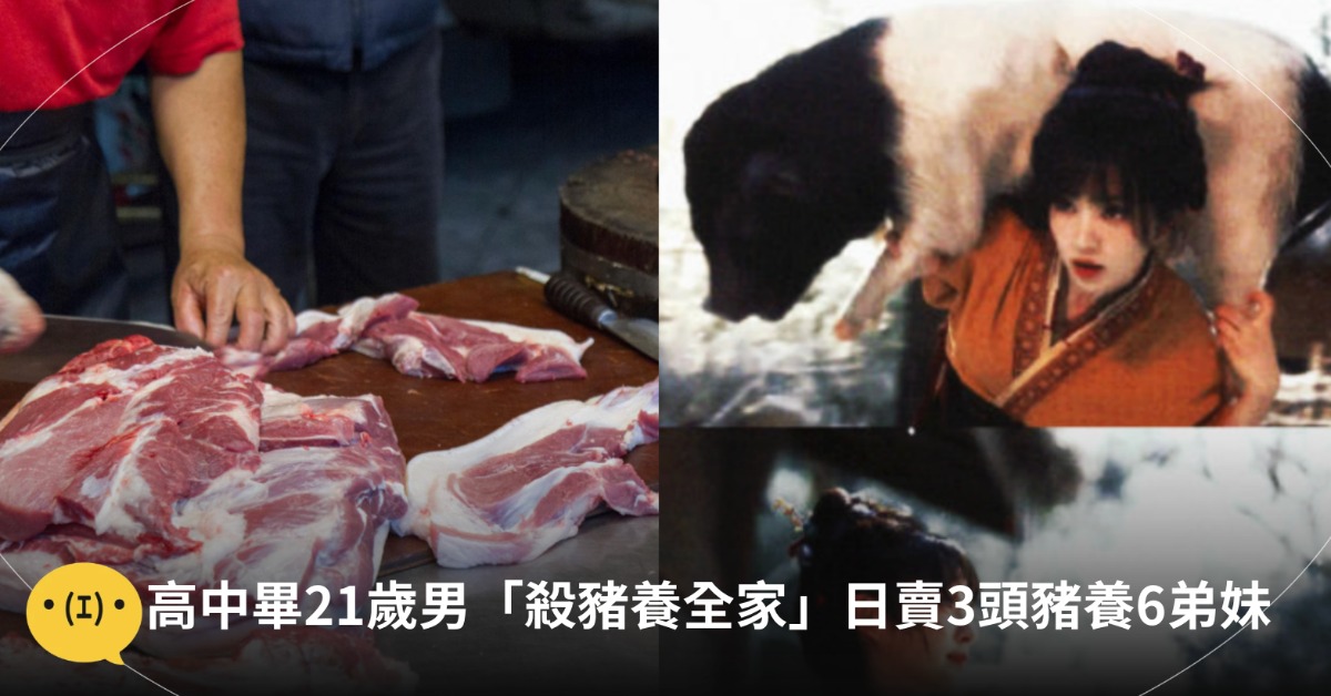 圖片來源：微博