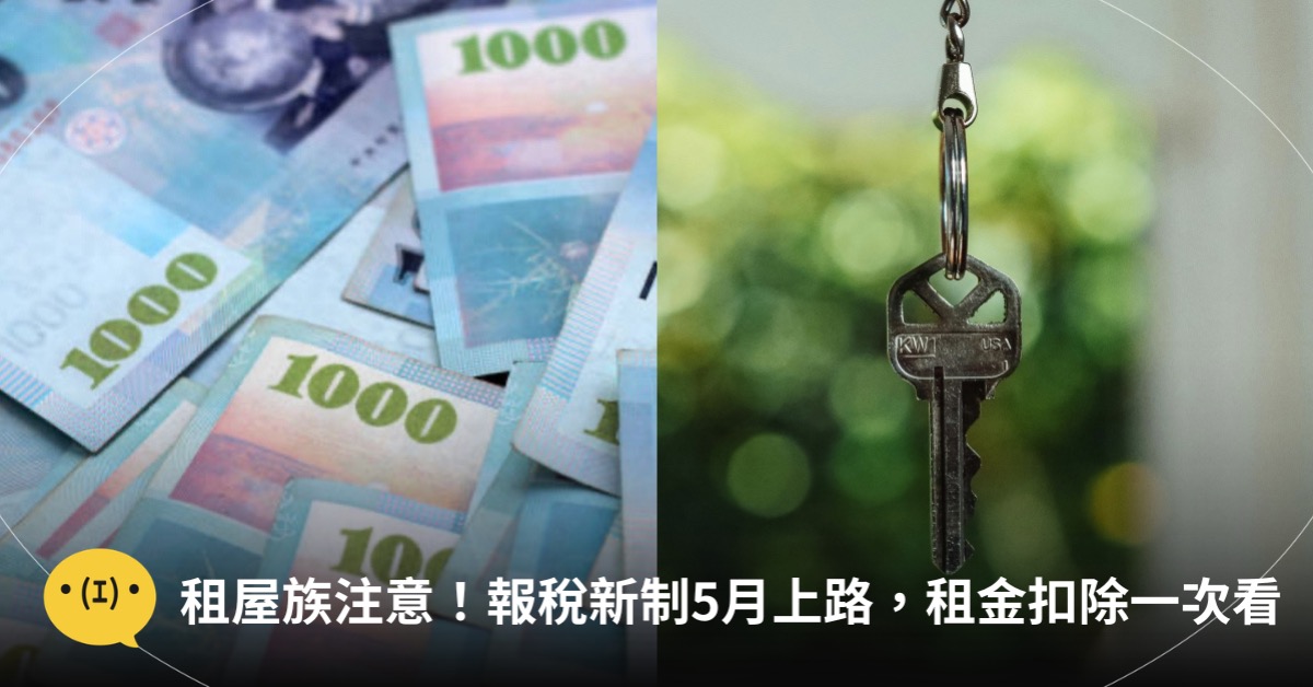 主圖來源：pexels