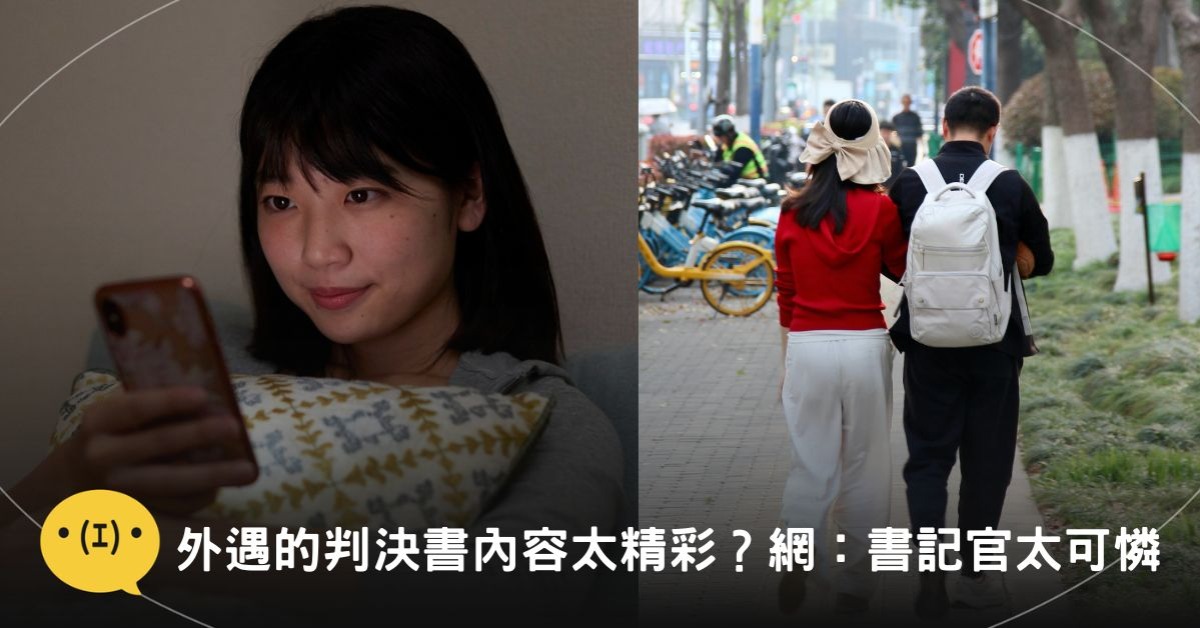 圖片來源：canva