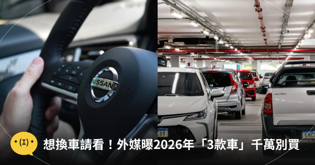 主圖來源：pexels