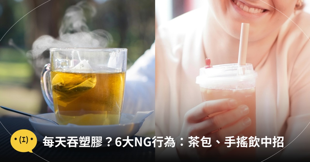 圖片來源：示意圖／pexels