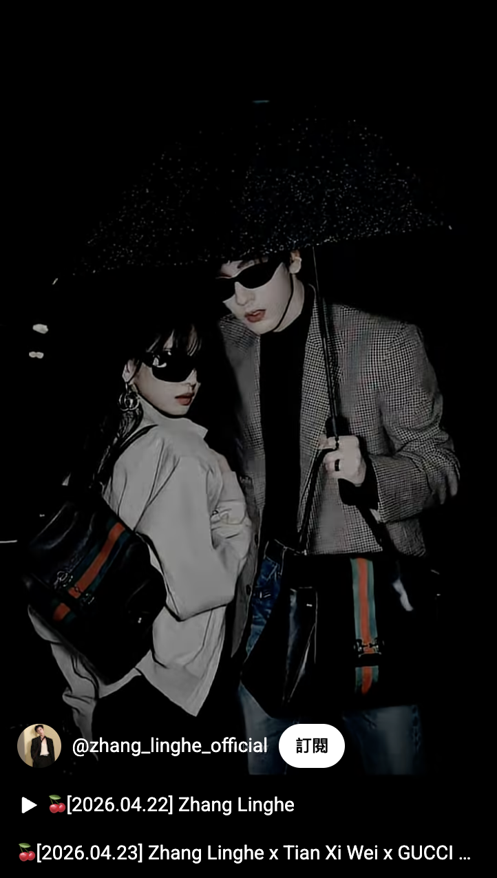 截圖 2026-04-23 下午5.41.48