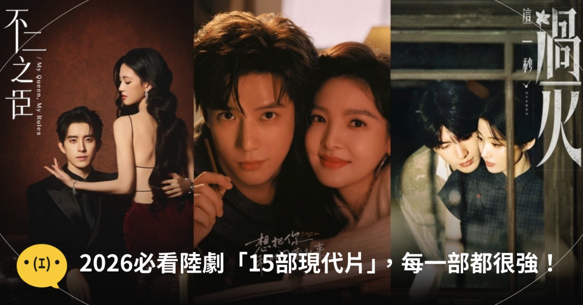 圖片來源：微博