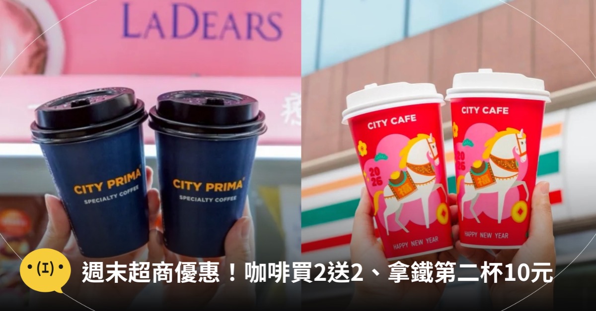 主圖來源：7-ELEVEN、全家