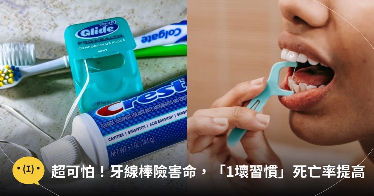 主圖來源：pexels