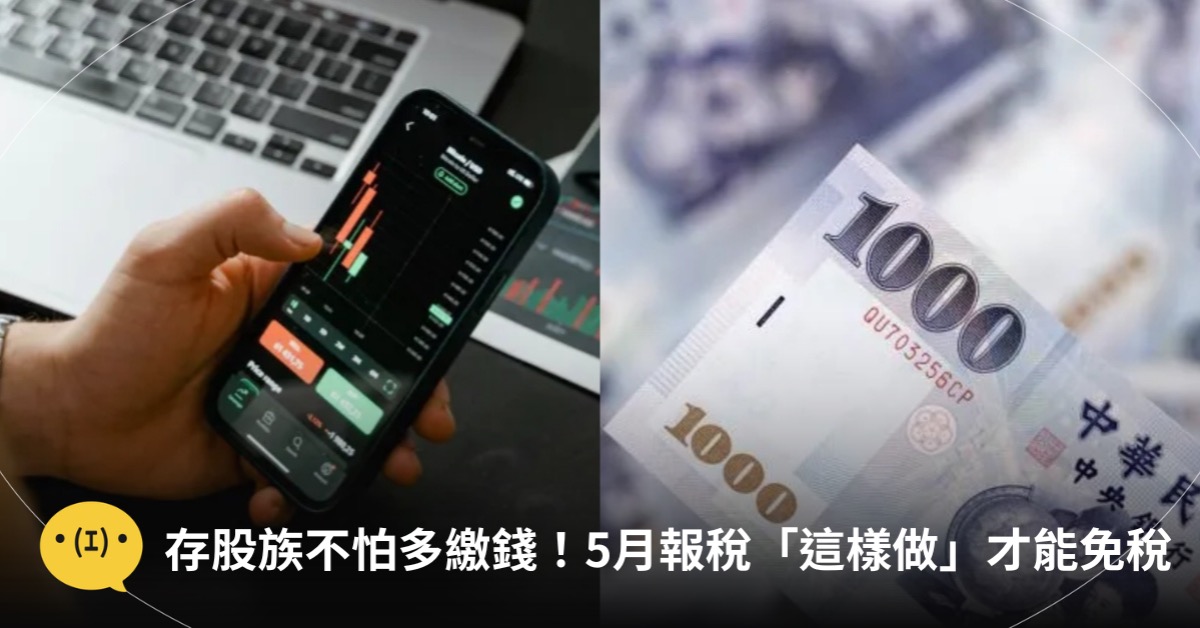 主圖來源：pexels