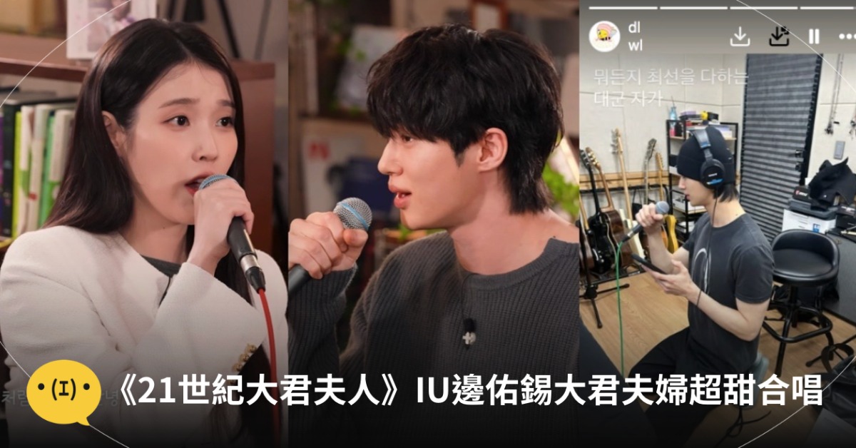 太好聽了！大君出唱片吧！