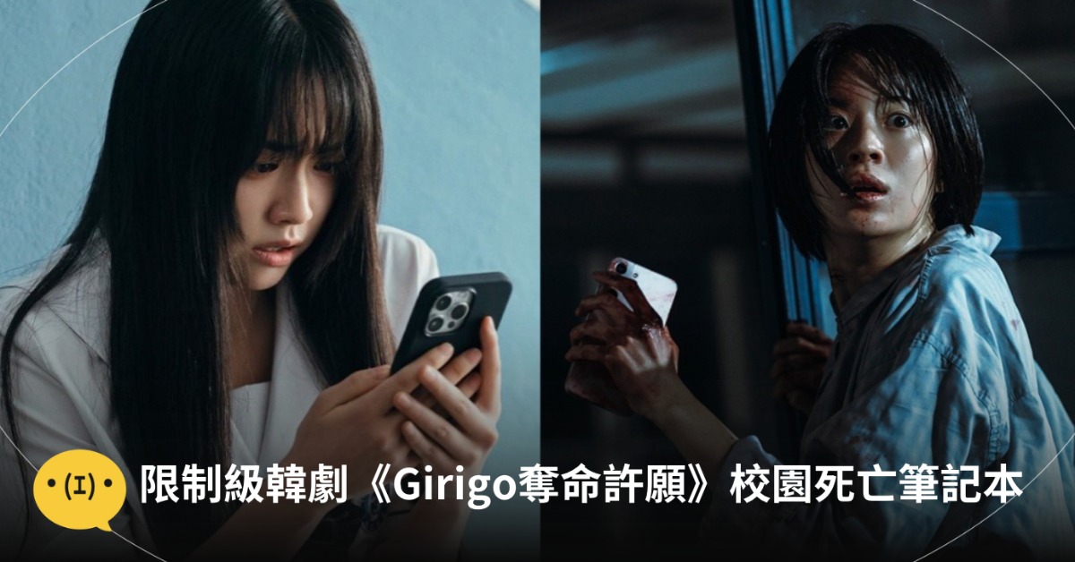 圖片來源：Netflix